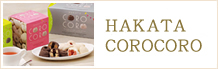 HAKATA COROCORO